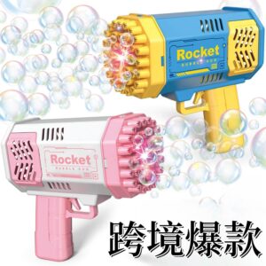 40-hole Bubble Machine